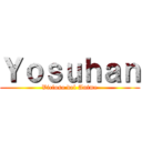 Ｙｏｓｕｈａｎ (Vicioso del Anime)