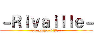 －Ｒｉｖａｉｌｌｅ－ (-DragonSoul Clan-)