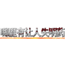 哪里有让人失明药 (哪里有让人失明药【电-186x2687x6963-Q278180069元-吉-药-业】我们做的是长期生意,靠的是老客户长期支持 http://sngk.net/yNtttm
)