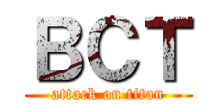 ＢＣＴ (attack on titan)