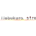Ｉｌｅｂｕｋｕｒｏ．ｓｔｒｅａｍ ()