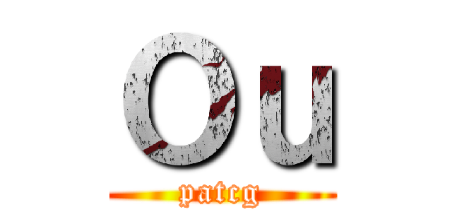 Ｏｕ (patcg)