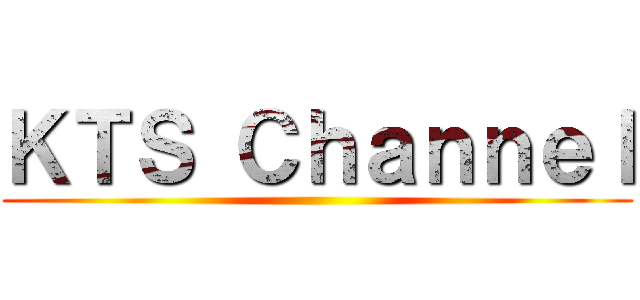 ＫＴＳ Ｃｈａｎｎｅｌ ()