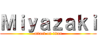 Ｍｉｙａｚａｋｉ (attack on titan)