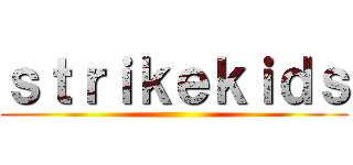 ｓｔｒｉｋｅｋｉｄｓ ()