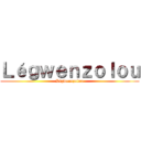 Ｌéｇｗｅｎｚｏｌｏｕ (Légwenozolou)