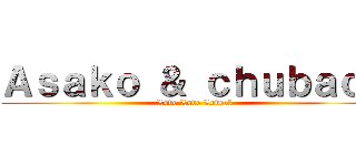Ａｓａｋｏ ＆ ｃｈｕｂａｃａ (Love Love Love:3)