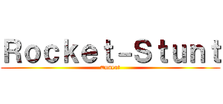 Ｒｏｃｋｅｔ－Ｓｔｕｎｔ (#uncut)