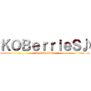 ＫＯＢｅｒｒｉｅＳ♪ (we love kobe)