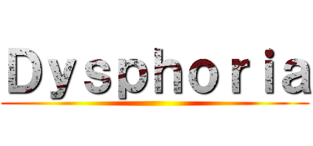 Ｄｙｓｐｈｏｒｉａ ()