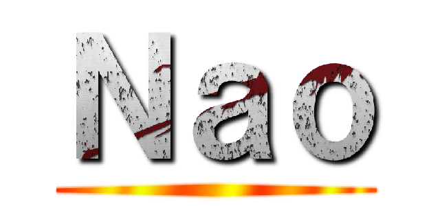Ｎａｏ ()