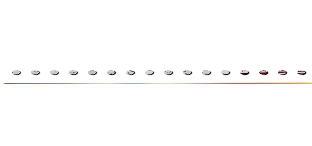 ・・・・・・・・・・・・・・・・・・・・・・・・・・・・・・・・ ()