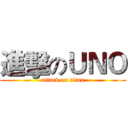 進擊のＵＮＯ (attack on titan)