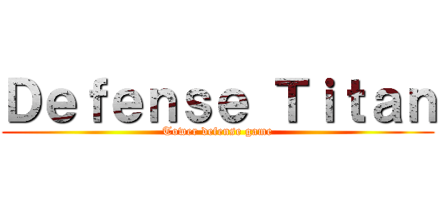 Ｄｅｆｅｎｓｅ Ｔｉｔａｎ (Tower defense game)