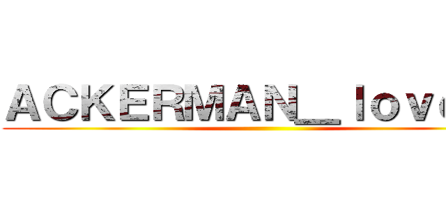 ＡＣＫＥＲＭＡＮ＿ｌｏｖｅｒｓ ()