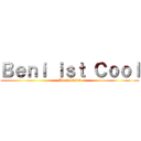 Ｂｅｎｉ ｉｓｔ Ｃｏｏｌ (Blert nicht!)