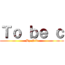 Ｔｏ ｂｅ ｃ (By Nik)