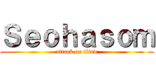 Ｓｅｏｈａｓｏｍ (attack on titan)