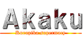 Ａｋａｋｕ (Kurapika supermacy)