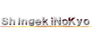 ＳｈｉｎｇｅｋｉＮｏＫｙｏｊｉｎ (EL FIN DE LOS TITANES)