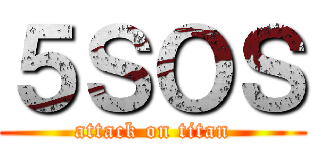 ５ＳＯＳ (attack on titan)