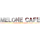 ＭＥＬＯＮＥ ＣＡＦＥ (by melone cafe)