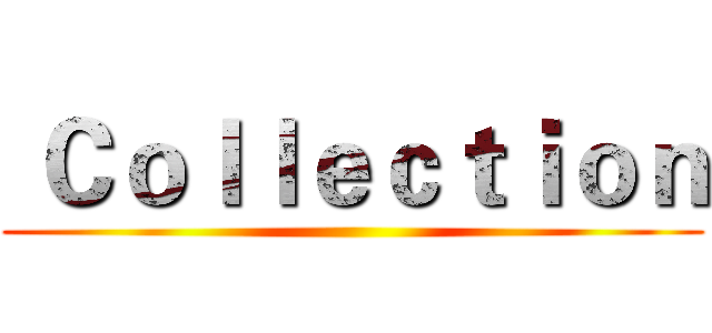  Ｃｏｌｌｅｃｔｉｏｎ ()