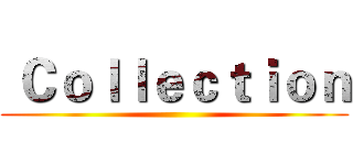  Ｃｏｌｌｅｃｔｉｏｎ ()
