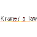 Ｋｒａｍｅｒ'ｓ ｌａｗ ()