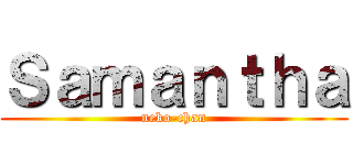 Ｓａｍａｎｔｈａ (neko-chan)