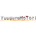 ＹｕｕｇｕｒｅＮｏＴｏｒｉ (Mekkatech)