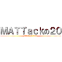 ＭＡＴＴａｃｋの２０ (attack on titan)