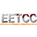 ＥＥＴＣＣ (East European Touring Car Championship)