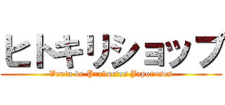 ヒトキリショップ (Venta de Productos Japoneses)
