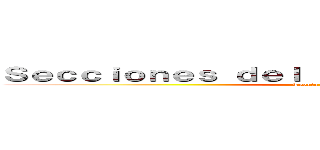 Ｓｅｃｃｉｏｎｅｓ ｄｅｌ Ｐｏｄｅｒ Ｅｌｅｃｔｏｒａｌ (Teoria del estado)