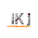 ｉＫｊ (attack on titan)