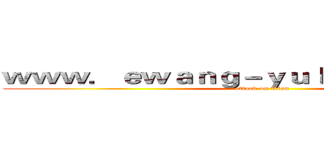 ｗｗｗ．ｅｗａｎｇ－ｙｕｌｅ．ｃｏｍ．ｃｎ (attack on titan)