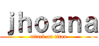 ｊｈｏａｎａ (attack on titan)