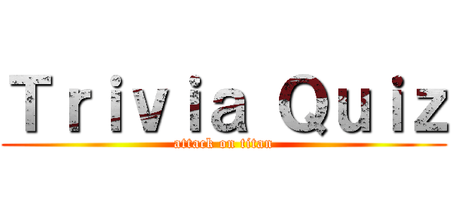 Ｔｒｉｖｉａ Ｑｕｉｚ (attack on titan)