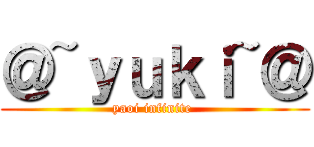 ＠~ｙｕｋｉ~＠ (yaoi infinite )