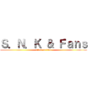 Ｓ．Ｎ．Ｋ ＆ Ｆａｎｓ (attack on titan)