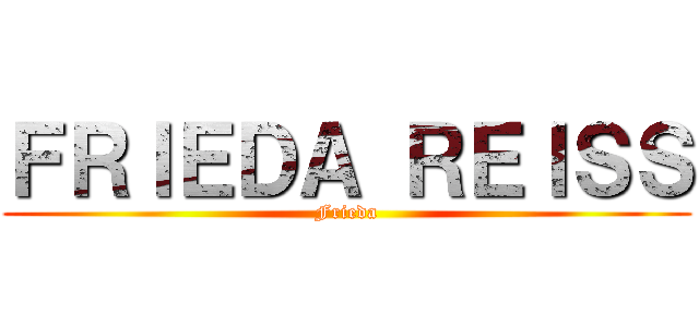 ＦＲＩＥＤＡ ＲＥＩＳＳ (Frieda)