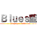 Ｂｌｕｅｓ藍 (Playing in LOL)