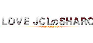 ＬＯＶＥ ＪＣＬのＳＨＡＲＯＮ (VERY VERY LOVE)