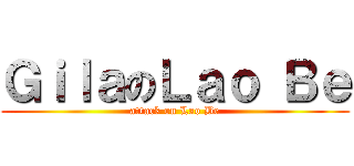 ＧｉｌａのＬａｏ Ｂｅ (attack on Lao Be)