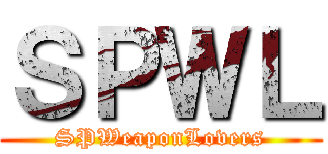 ＳＰＷＬ (SPWeaponLovers)
