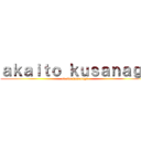 ａｋａｉｔｏ ｋｕｓａｎａｇｉ (akaito kusanagi)