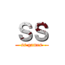 ＳＳ (ss games)