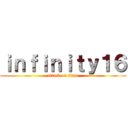ｉｎｆｉｎｉｔｙ１６ (attack on titan)