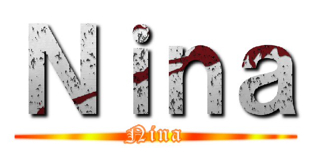 Ｎｉｎａ (Nina)